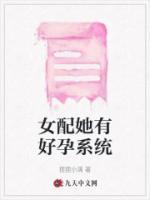 薛妙沈铎