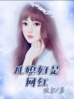 王丽丽镜头