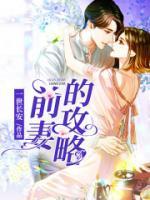 秦朗林馨儿免费阅读最新章节