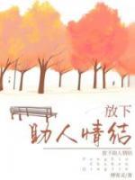 尊重渣男命运免费阅读