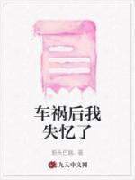 对着床前的男人乖巧地喊了声哥哥
