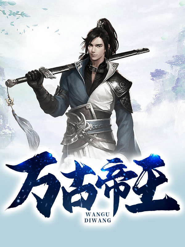 千载华夏之魂