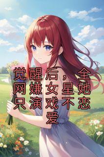 温酒江衍