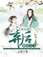 苏眠月慕霆免费阅读