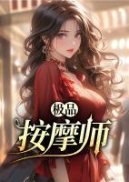 李青青十一学校