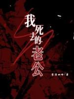 逝去的老公心情寄语