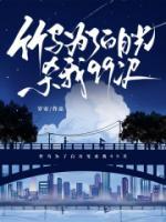 关绾绾宋俞白