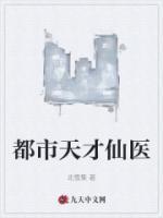 曹超老婆