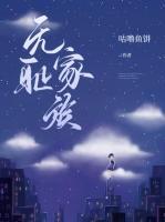 小宝小妹播放