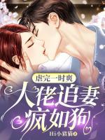 乔梁乔梁叶心仪的