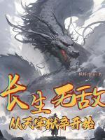 从天牢狱卒开始境界