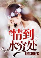 莫离唐昱全文免费