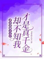 李佳明明星