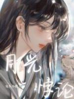 夏凝沈北栩夏之瑶