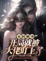 方心语傅斯年