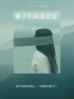 李明义父子