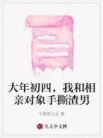 我的绝美妈妈和温婉婷的