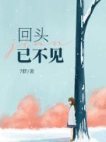 心之所向的出处及背景故事