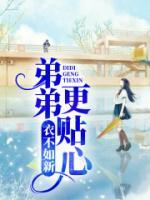 棠昕陆宴迟