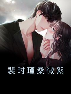 作者桑微