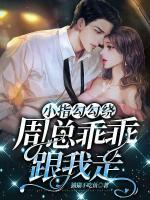 越成周言卿