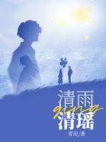 主角陈清