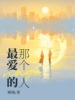 最爱的那个人不爱你了 你会怎么办