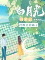 苏阮秦修