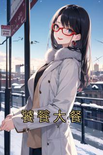 陶桃的