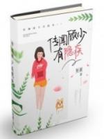 乔衍温以宁全文免费阅读