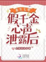 颜如玉是个人吗