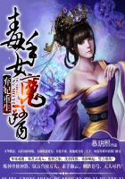 陆凡唐浣溪是哪部主人公?