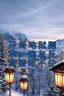 宁风林倾城和萧洛依的叫什么名