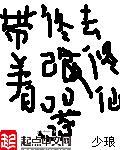 陆凡唐浣溪免费全文阅读笔趣阁