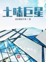 李铁柱秦涛搬砖好声音