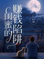 闺蜜之间因为钱的说说