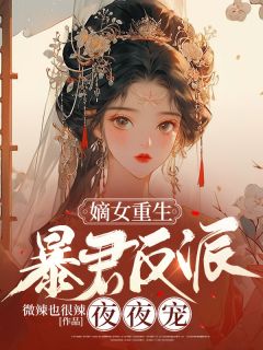 女主叫慕仪