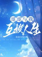 周嘉周夏
