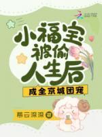 张婉妞妞