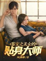 刘若萱个人资料图片