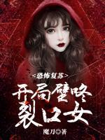 林缺红叶动漫免费观看第二季