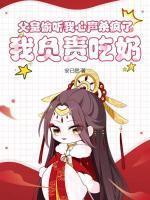 陆星晚裴宴臣最后在一起了吗