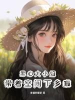 简单安顿一下的成语