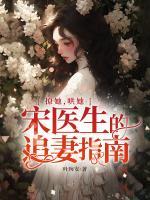 洛依夏宋承颐
