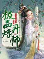 白茯苓外用的功效与作用