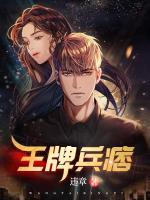 女主叫沈倾城的