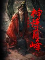 秦浩云个人简历