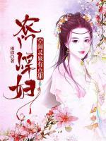 空间灵泉农门绝色妃