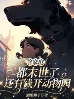 张开凤任大壮