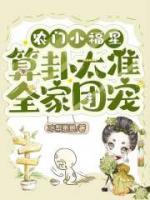 柒宝梁璟冽